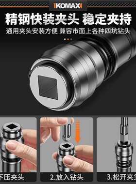 电动扳手改电锤转换头大扭力锂电动冲击扳手多功能风炮套筒转换器