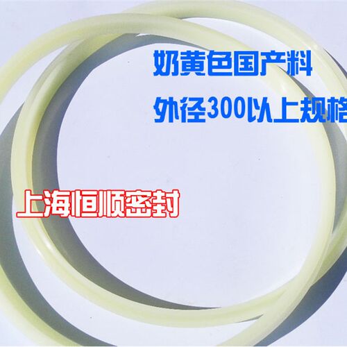 Y型圈密封圈孔轴通用聚氨酯TDM-YA63*53/65*55/70*60*12各种垫环