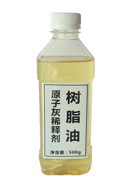 通用耐高温导电原子灰腻子稀释剂调合树脂油汽车原子灰稀释剂500g
