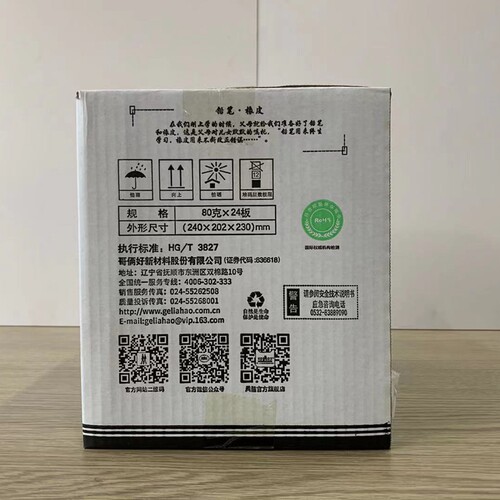 【24支/盒装】哥俩好AB胶80G强力胶金属胶302改下丙烯酸胶粘剂胶