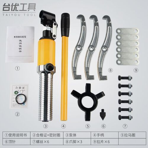 德国进口YL整体液压拉马三爪二爪拉马 轴承拔轮器 拆卸工具5T10T2