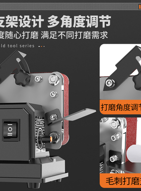 电动磨刀神器多功能磨刀机全自动小型家用电动砂带机新型磨刀工具