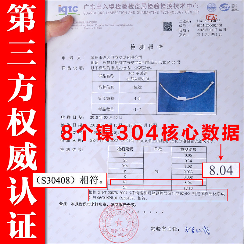 进水软管上水龙头专用管不锈钢编织纯铜接头单枪管面盆尖头加长管
