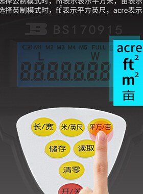 波斯电子尺家用测距轮滚轮手推式数显电子测距仪手持量距离测量轮