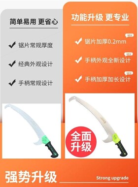 德国进口德亚利鲨剪刀伸缩高枝锯园林高空双钩锯果树修枝多功能快