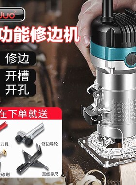 德国进口电动修边机开槽机木工神器工具多功能锣机雕刻大全电木铣