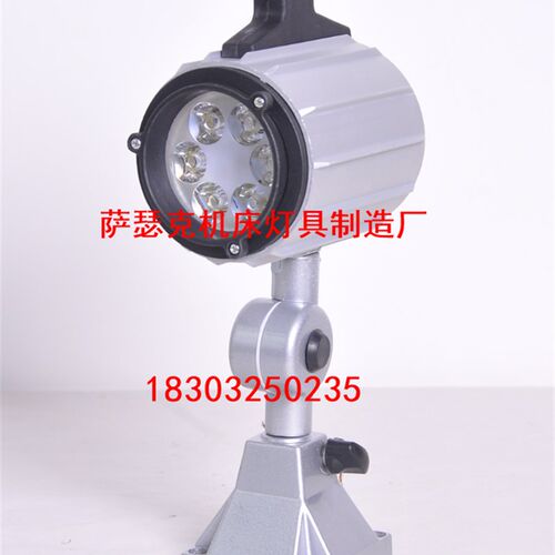 JL50B 24v 220v50w防水车床机床工作灯 3w5w6w7wLED机床照明灯