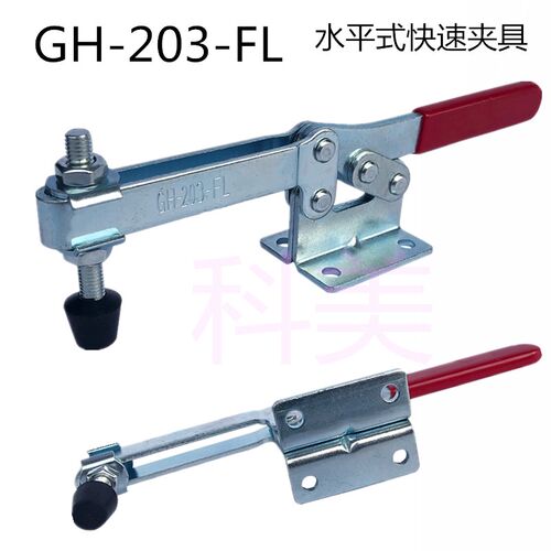 快速夹具夹头木工快速压紧器BRHCSDLSGH201C 203F 203P 203FL夹钳