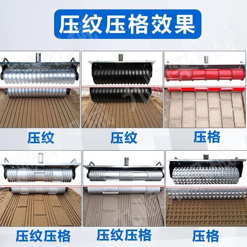 混凝土水泥路面压纹器滚筒压花器防滑拉纹器马路拉毛器滚轮刻纹机