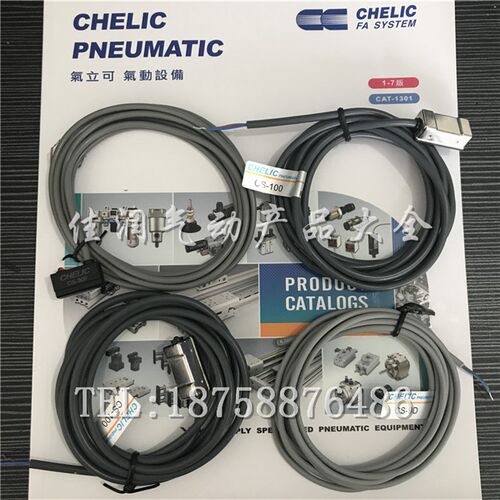 CHELIC气立可磁性开关CS-9DCS-100 CS-30F CS-8G CS-120CS-130/6T