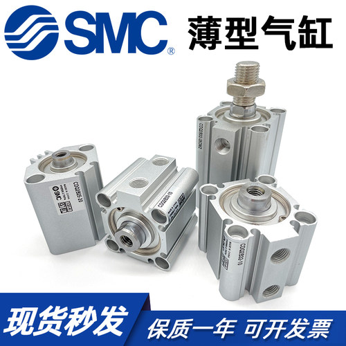 SMC气缸CDQ2A25-CDQ2B25-5D-10D-15D-20D-25D-30D-40D-50DZ/DM Z