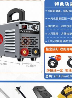 进口金耐得两相电焊机380v三相工业级220v家用纯铜十大品牌电悍机