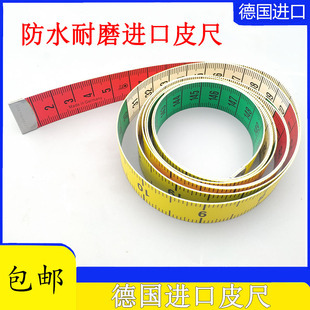德国进口皮尺1.5米服装hoechstmass三围伸缩卷尺迷你卷尺量衣软尺