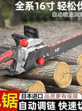 木工切割据木头树光头强的电锯子小型手持家用锯柴220v伐木链条锯