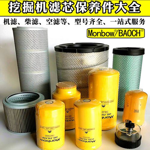 挖掘机配件三一神钢日立卡特现代机油柴油空气滤芯挖机保养件大全