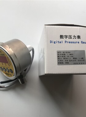 不锈钢外壳数字压力表BD-801KB-0.1(80/M20*1.5量程0~0.1MPa)