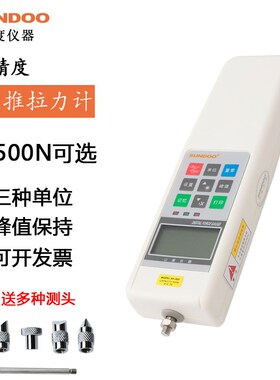 SUNDOO山度SH/SN-10/20/50/100/200/500N指针数显式推拉力计测力
