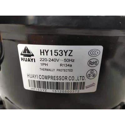 全新原装华谊压缩机Hy131Y 153Yz Hy113Y Hy153Y R134A