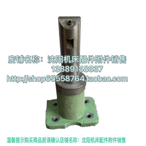 沈阳中捷机床T68平旋盘刀架 镗刀架 刀杆 安装孔50/孔65
