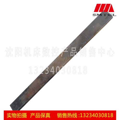 沈阳中捷镗床配件T68 T611 2487 镗床平旋盘斜铁 平旋盘稍铁 镶条