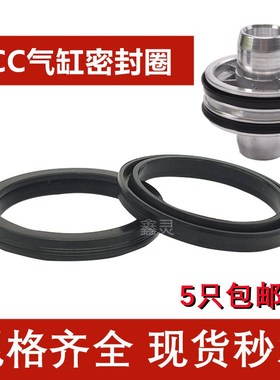 SC气缸活塞密封圈Y型YCC/QGP/PGY4*1.2*2/10*7*2 耐磨丁晴橡胶黑