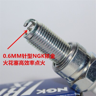 NGK铱金火花塞适用光阳x150超G People S150 PKS RKS150 KRV180