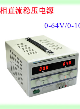 龙威TPR-6410D数显直流稳压电源 64V10A可调大功率线性电源