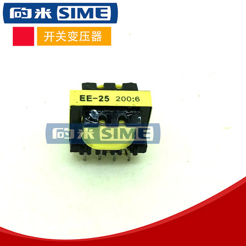 焊机开关电源变压器EE25 200:6辅助电源变压器瑞200凌电焊机配件