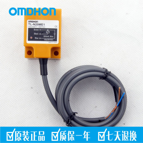 原装正品 防水感应器 TL-N20ME1 接近开关 三线NPN常开 DC10-30V