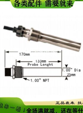 焯讯 OW油预热器器 300W  OW630206-000 原装  1‘’N.P.T螺纹
