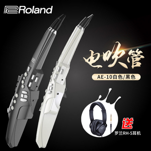 罗兰roland电吹管乐器AE 10电萨克斯风初学者AES05电子管乐器雅佳