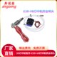 E3DV6 3D打印机配件E3D 打印头V5升级版 3D打印机挤出喷头 12V V6版