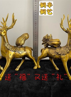 纯铜梅花鹿摆件一对铜鹿福禄一路生财发财工艺品家居客Z厅公司摆