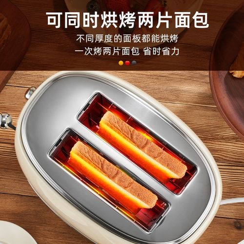 德国复古烤面包机家用全自动烤土司早D餐吐司机2024新款家用多士