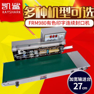 FRM980墨轮印字生产日期打码机 全自动薄膜茶叶月饼封口机输送台