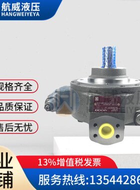 穆格油泵MOOG径向柱塞泵HP-R18A1-RKP045KM28J1Z00 0154600019泵