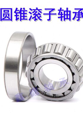 圆锥滚子 K3490/K3420 锥度轴承  A4059/A4138