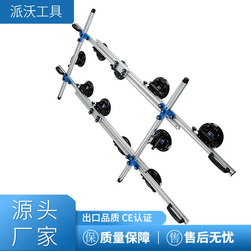 大规格瓷砖吸提工具长度可调1.9-3.6m K井字玻璃抬板架 岩板抬板