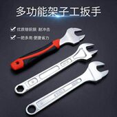 东工架子木工专用死口扳手搭棚外搭架多功能用敲击19 22mm挂钩