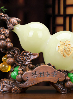 新中式葫芦摆件客厅家居玄关电视柜博古K架树脂装饰品乔迁新居礼