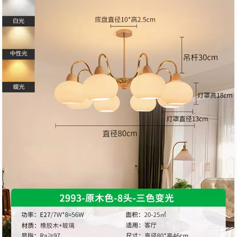 客厅吊灯法式复h古客厅主灯具现代简约餐厅灯中古轻奢原木风卧室