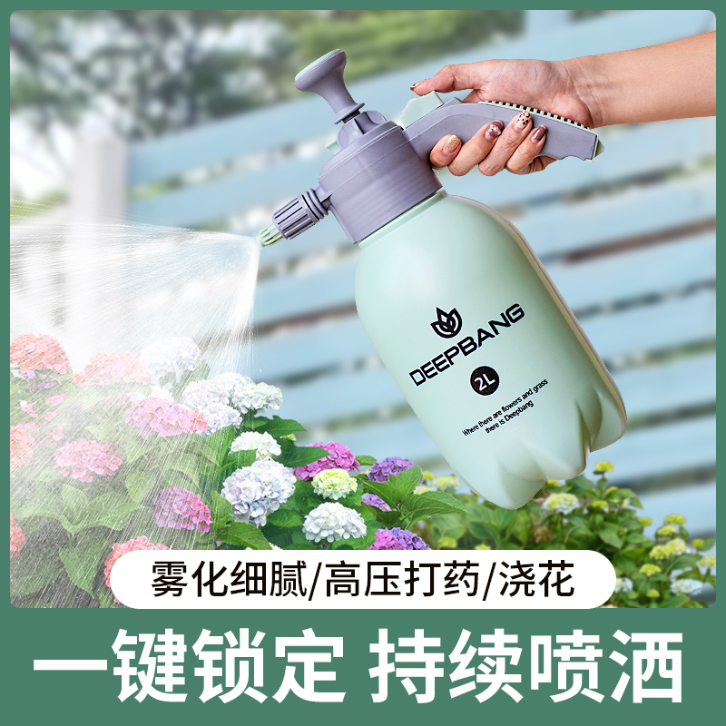 喷壶浇花家用园艺养花o气压式洒水壶阳台园艺植物专用细雾状喷水