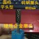 圆柱平头型磨头 柄经6mm 磨钨钢硬质钢 硬质合金磨头 钨钢磨头