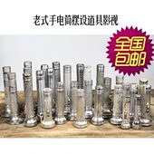 老式 照明便携式 怀旧超强儿童通用夜晚小巧手电筒家用普通电池