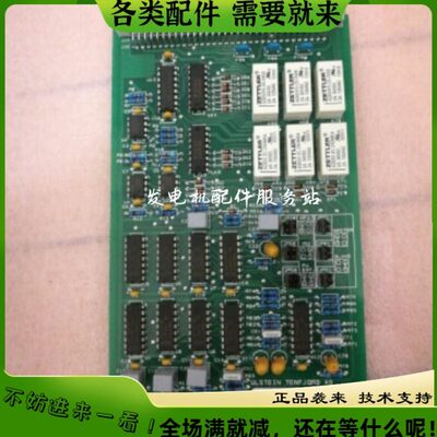 罗尔斯??罗伊斯Rolls-Royce罗罗舵选择卡5880-PC1018/PC10185801