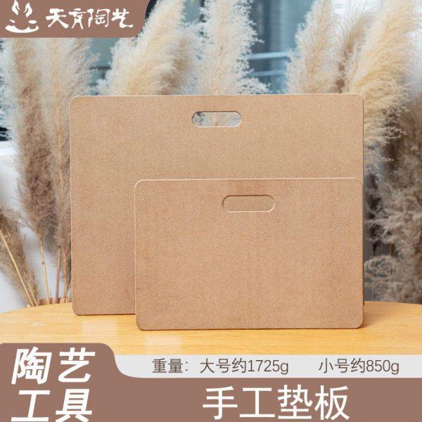 天育陶艺创作工具手工垫板泥塑制作晾坯烘坯板托泥板纤维板木板,办公设备/耗材/相关服务,定影齿轮,淘宝优惠券,粉丝福利购,淘宝优惠卷