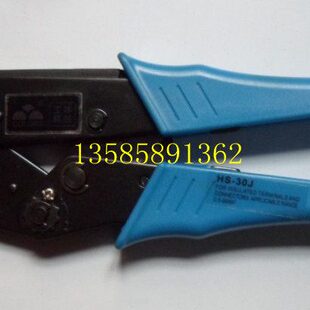 冷压端子钳 压SV/RV/UT/OT 欧式端子钳 管型端子 针形端子压线钳