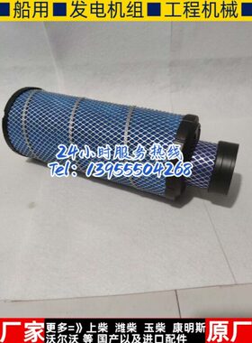 适配K1432空气滤芯明宇ZL928C小装载机ZL932Z铲车60-8小挖空滤