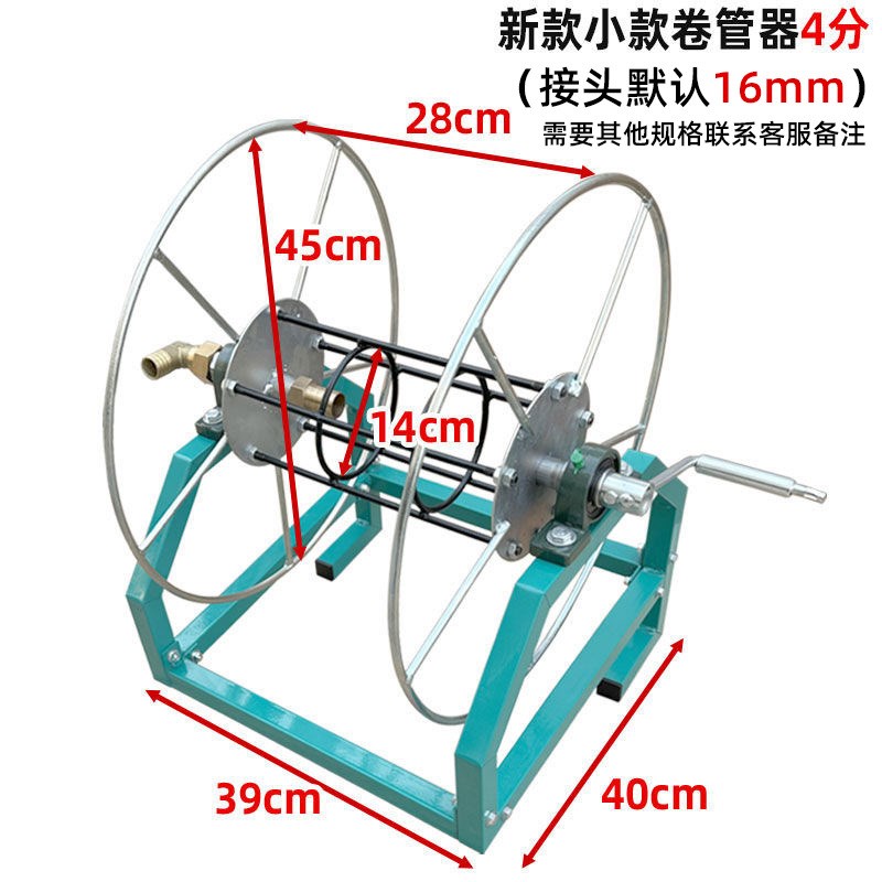 软管机放挂f式的缠绕收卷器盘轮农用摇收水管收纳架子一寸水管