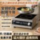半球商用平面电磁炉家用3500W大功率5000w炒菜灶凹面4000W爆炒炉